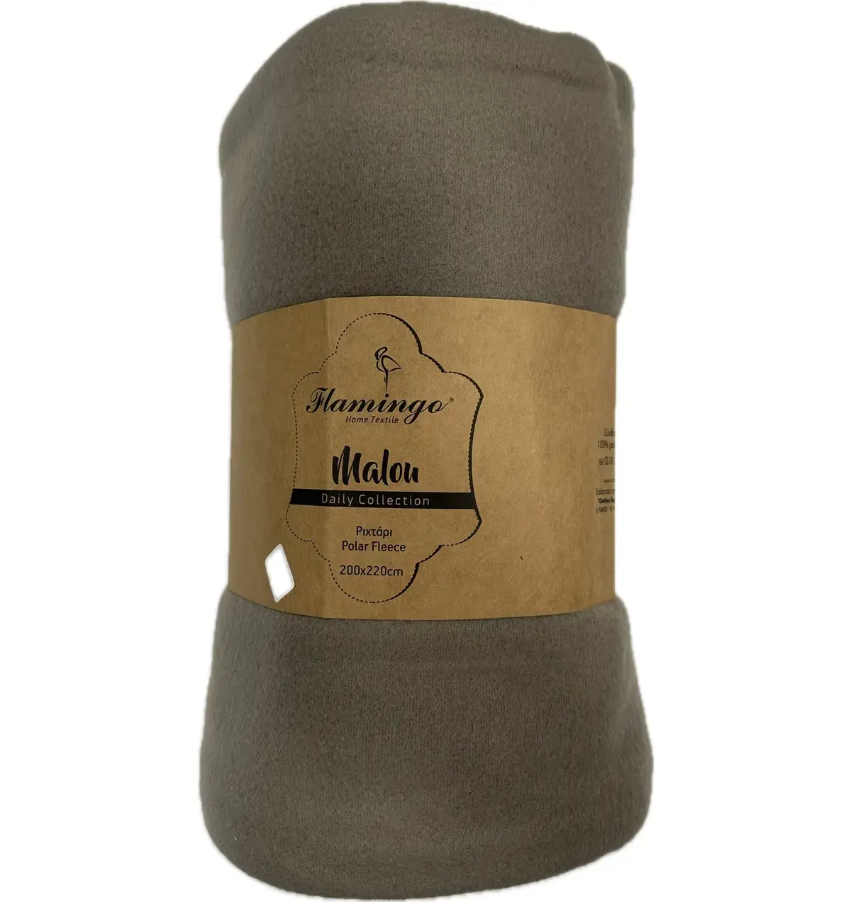 Polar fleece Σχ. Malou taupe 100% polyester 200x220cm