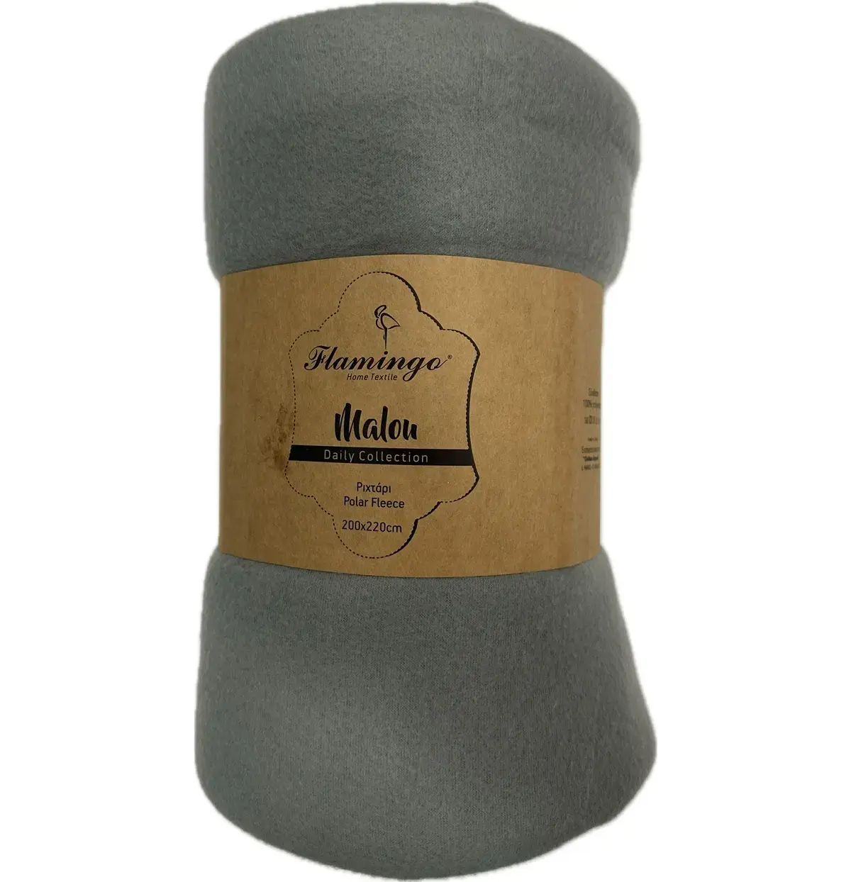Polar fleece Σχ. Malou dark grey  100% polyester 200x220cm