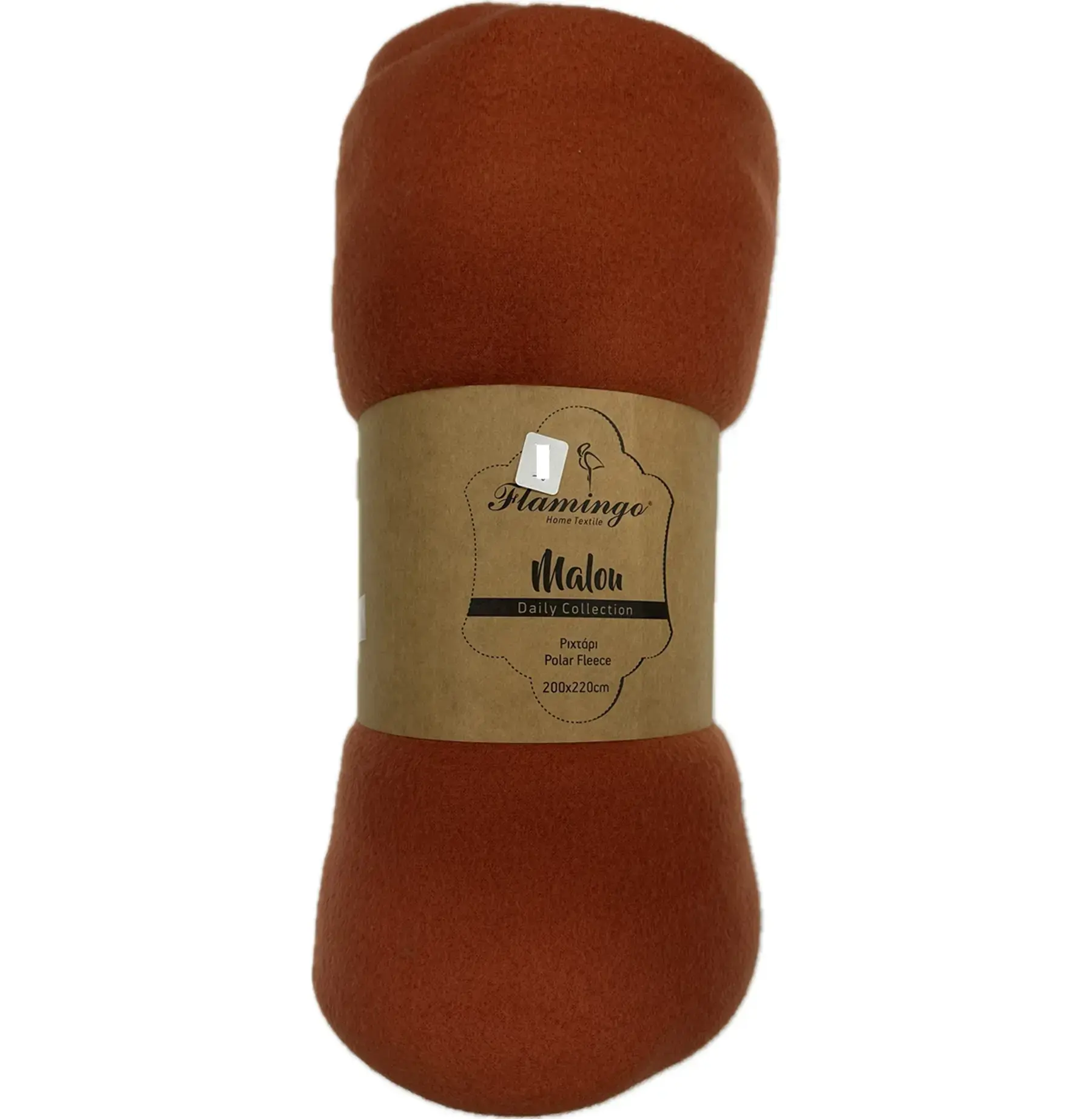 Polar fleece Σχ. Malou terracotta 100% polyester 200x220cm