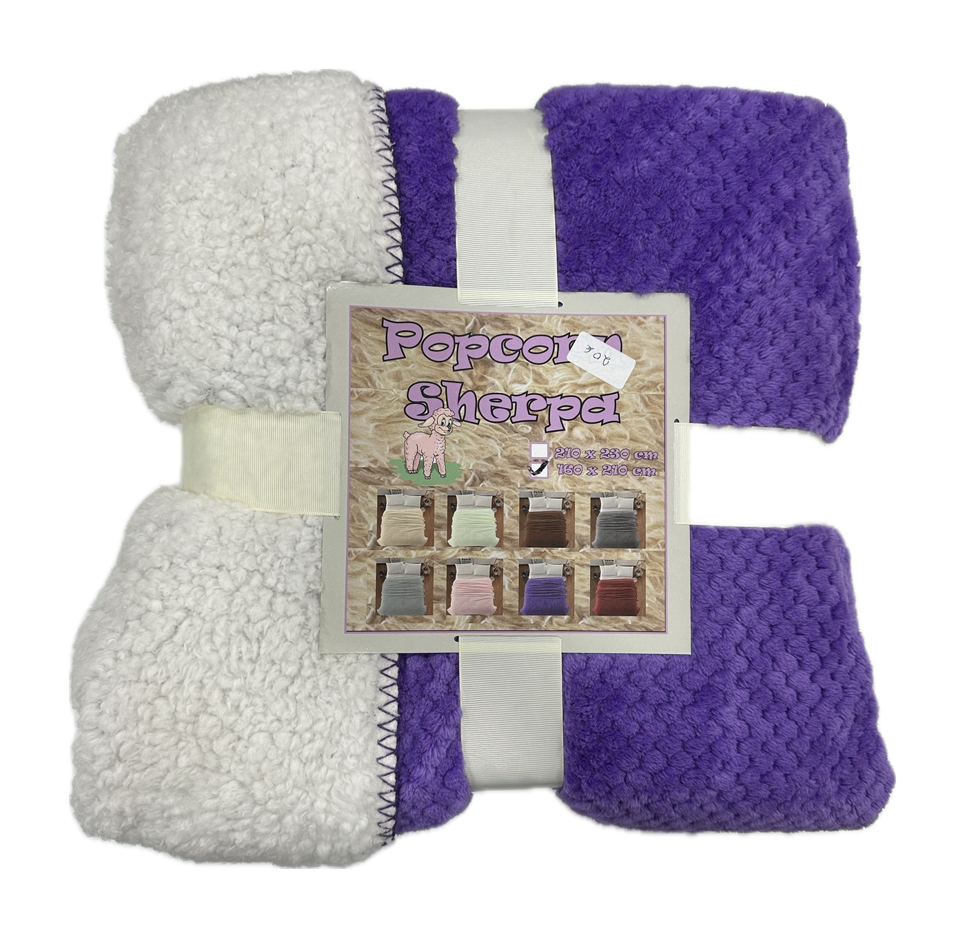 ΚΟΥΒΕΡΤΑ POPCORN SHERPA 160X210 CM